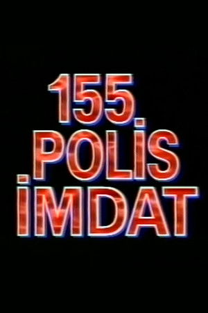 155 Polis İmdat