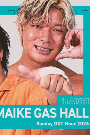 DDT Sunday DDT Hour 2026