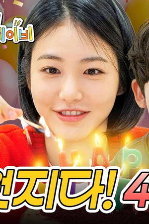 YIJIN, I'm So Excited for the New Year!