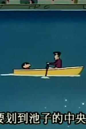 Episode 336