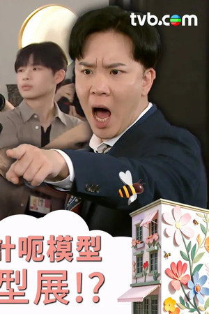 Episode 19