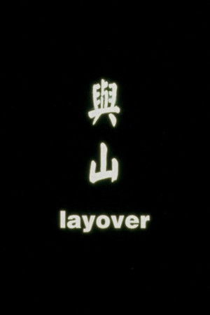 Layover