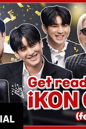 EP.1 Get ready? l Kony's Entertainment Test