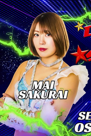 Marigold DREAM✴︎STAR Grand Prix 2026 ~ Day 3 (Afternoon)