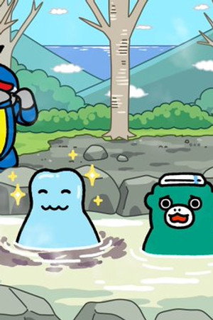 Dream Hot Spring