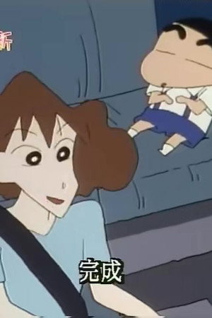 Episode 280