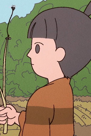 Episode 43