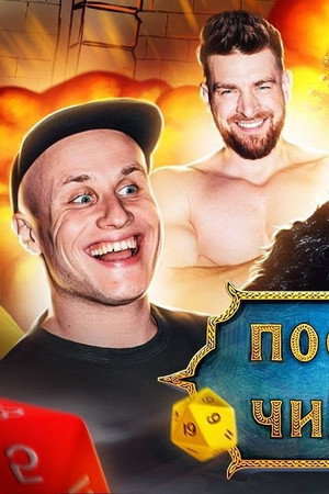 Episode 15