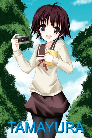 Tamayura
