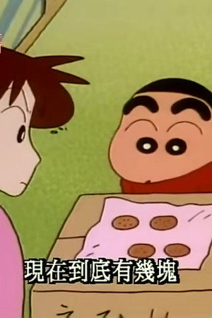 Episode 206