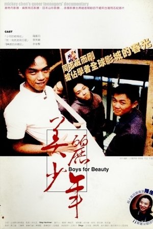 Boys for Beauty