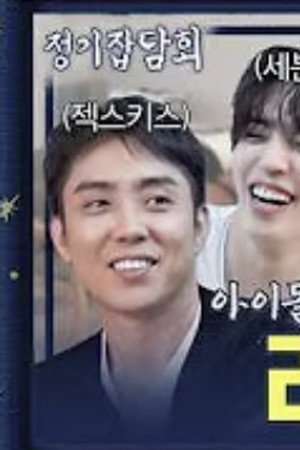 Would You Be the Leader Again If You Redebuted?