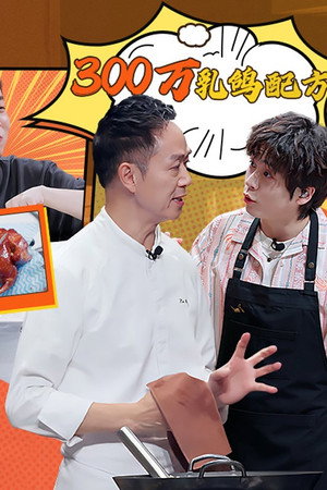 Episode 25