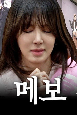HyoRiSoo Debut Project Episode 1