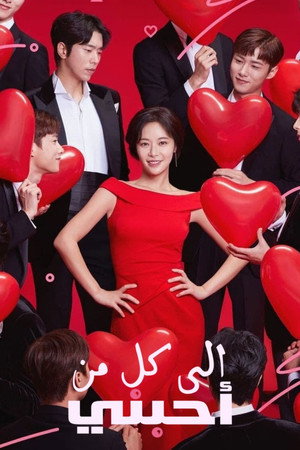 그놈이 그놈이다