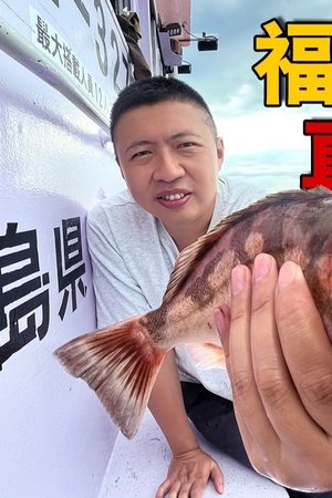 episode