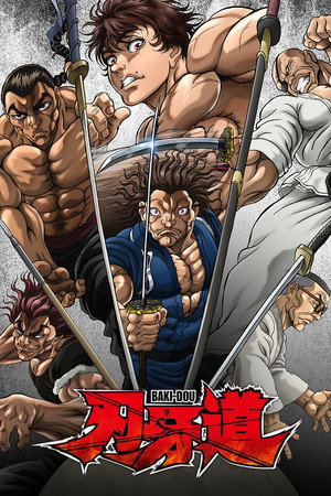 BAKI-DOU: The Invincible Samurai