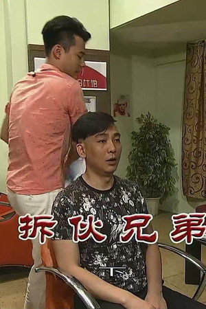 Episode 3234