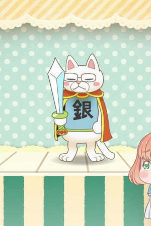 Moving Meow Shogi: Mr. Nikaidou's Fluffy Shogi Class (5)