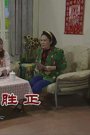 Episode 3760
