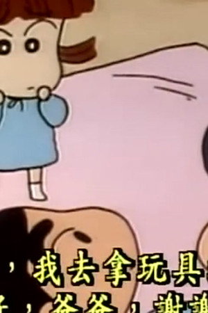 Episode 96