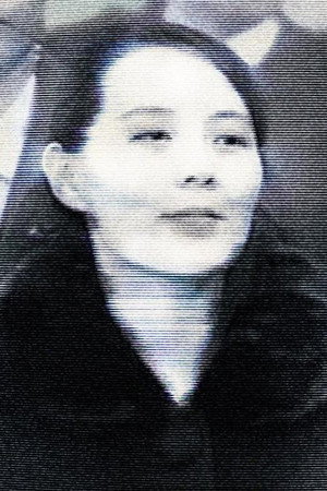 The World's Most Dangerous Woman