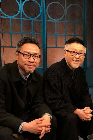 Episode 20