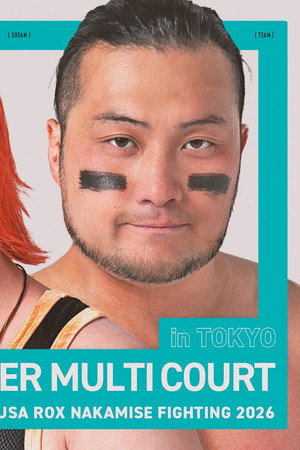 DDT Asakusa ROX Nakamise Fighting 2026