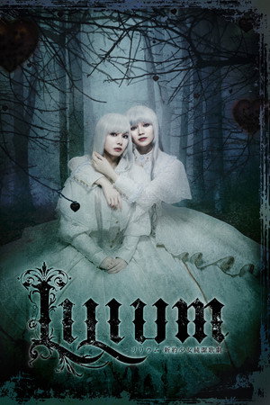 LILIUM - Lilium Shin'yaku Shoujo Junketsu Kageki -