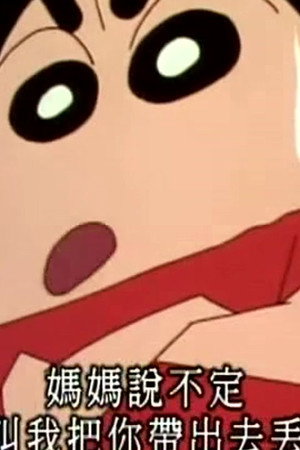Episode 437