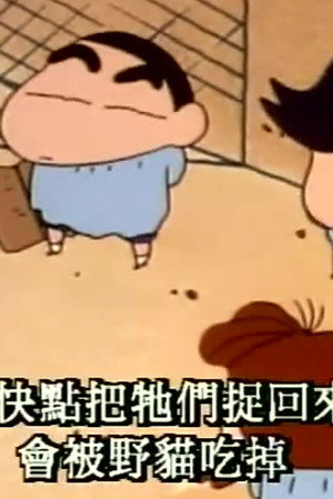 Episode 203