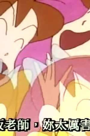 Episode 279