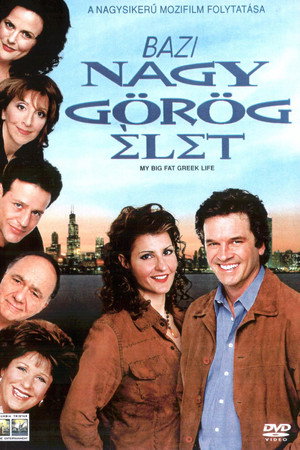 Bazi nagy görög élet