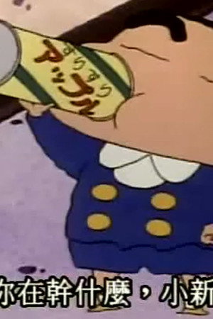 Episode 350