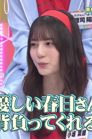 Episode 49