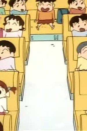 Episode 233
