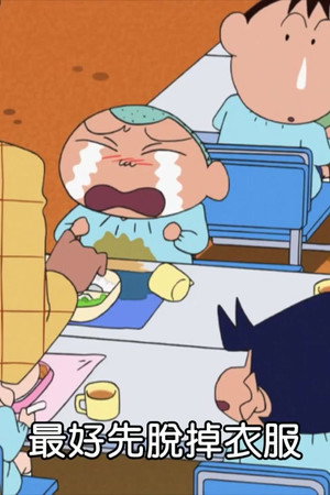 Episode 55