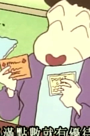 Episode 108