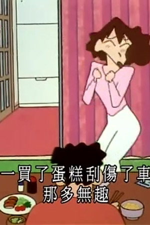 Episode 427