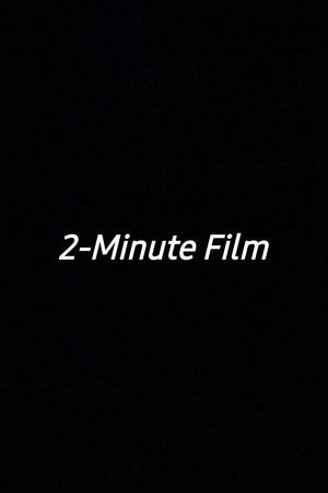 2-Minute Film
