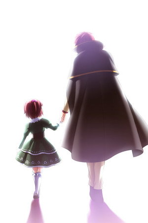 Prologue