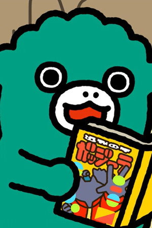 Weekly Shonen Gawdzilla
