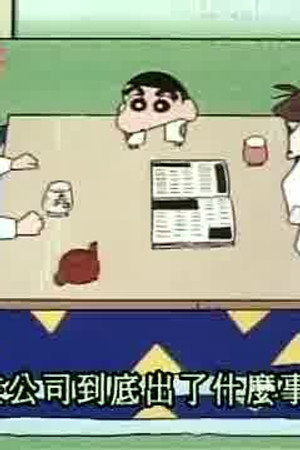 Episode 267