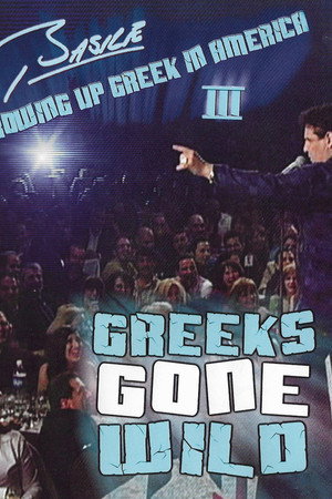 Basile: Growing Up Greek in America III