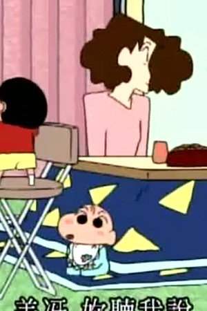 Episode 783