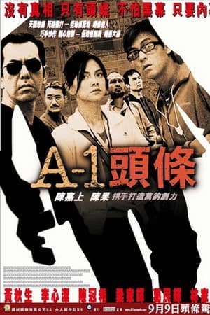 A-1 Headline