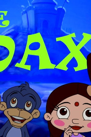 Hoax