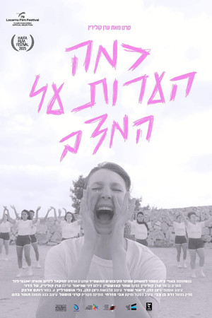 Some Notes on the Current Situation