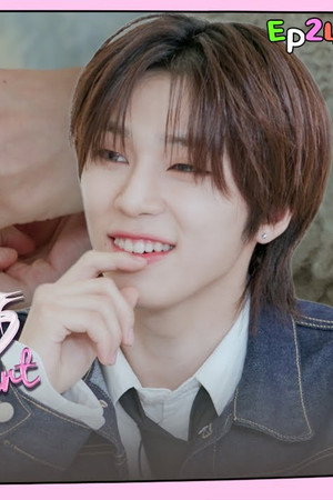 EP.24 Ring my heart #1