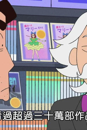 Episode 27